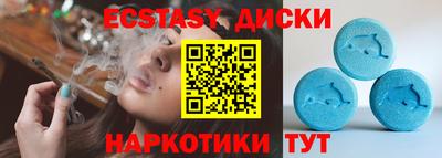дистиллят марихуана Славянск-на-Кубани