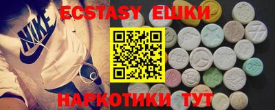 дистиллят марихуана Славянск-на-Кубани