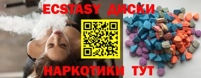 прущие крисы Сланцы