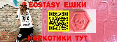 прущие крисы Сланцы