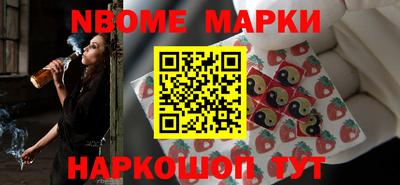кокаин VHQ Славгород