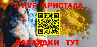 дистиллят марихуана Славянск-на-Кубани