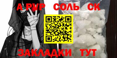 дистиллят марихуана Славянск-на-Кубани