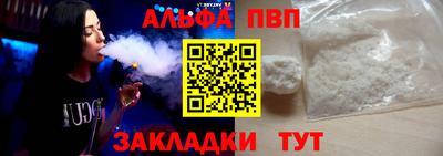 прущие крисы Сланцы