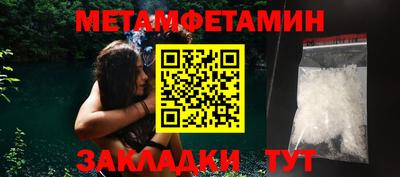 кокаин VHQ Славгород