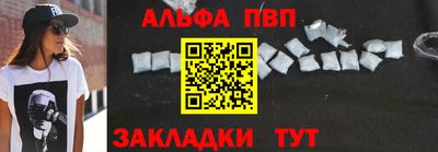 дистиллят марихуана Славянск-на-Кубани