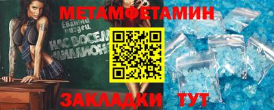 кокаин VHQ Славгород