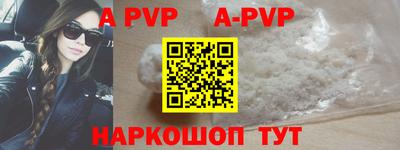 кокаин VHQ Славгород