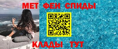 кокаин VHQ Славгород