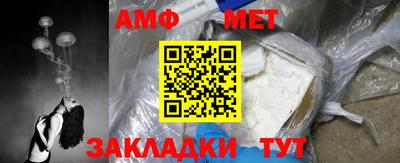 прущие крисы Сланцы
