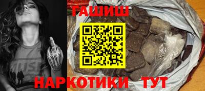 кокаин VHQ Славгород