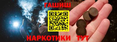 прущие крисы Сланцы