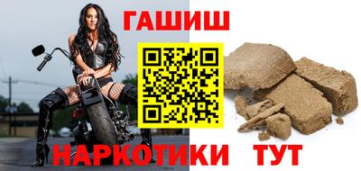 прущие крисы Сланцы