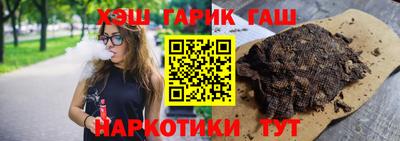 прущие крисы Сланцы