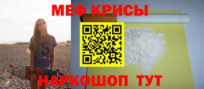 кокаин VHQ Славгород