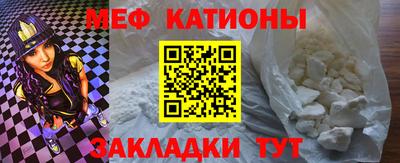 прущие крисы Сланцы