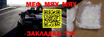 кокаин VHQ Славгород