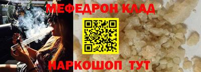 кокаин VHQ Славгород