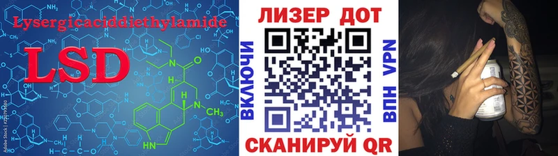 LSD-25 экстази кислота  блэк спрут рабочий сайт  Киржач 