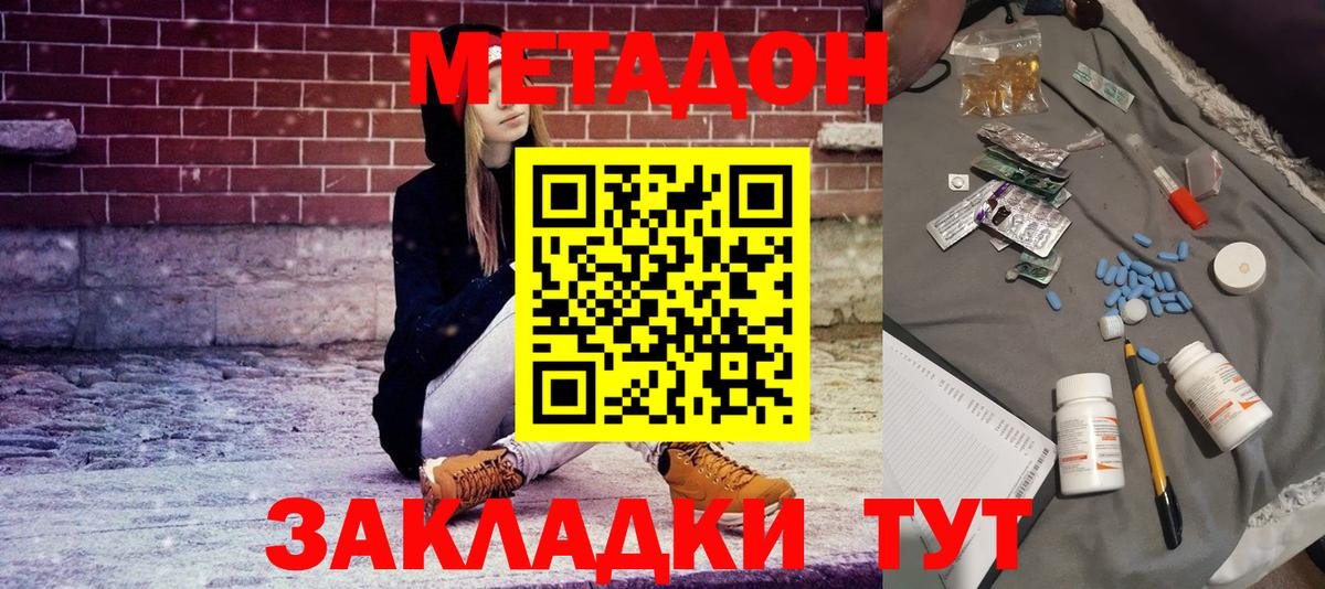это телеграм  МЕТАДОН мёд  Вход с VPN  МЕТАДОН мёд  Киржач  blacksprut маркетплейс 