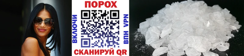 Метамфетамин Methamphetamine  нарко площадка официальный сайт  Киржач 