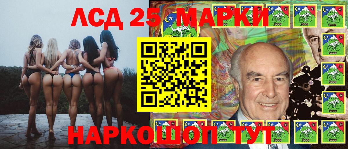 Марки NBOMe  Вход с VPN  Киржач  Наркотические марки 1,8мг 