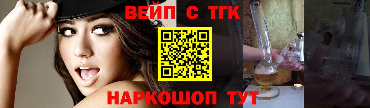 Дистиллят ТГК концентрат Киржач