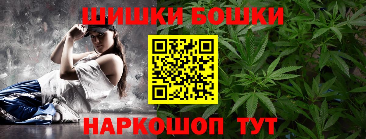 Шишки марихуана ГИДРОПОН Киржач
